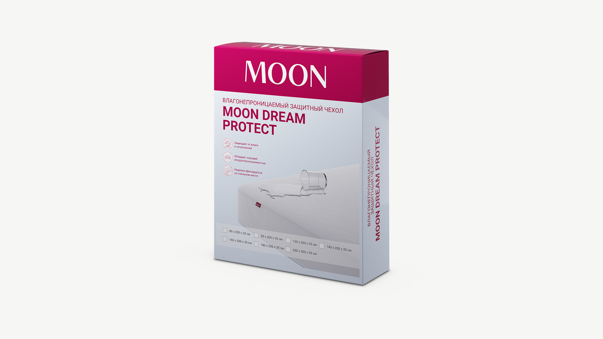 Защитный чехол для матраса 140х200 MOON DREAM PROTECT - купить в Орле и  Орловской области в интернет-магазине MOON.RU К002917